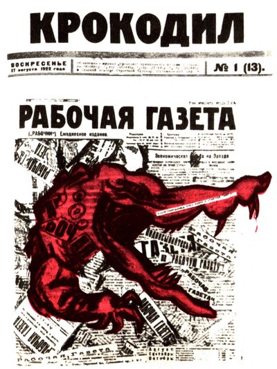The Unexpected Appendix by Ivan Malyutin